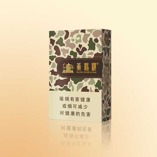 黄鹤楼(硬大彩)