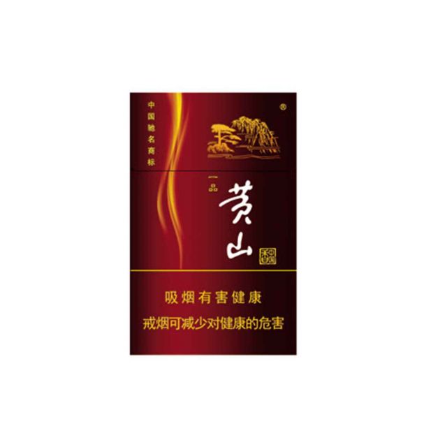 硬黄山一品