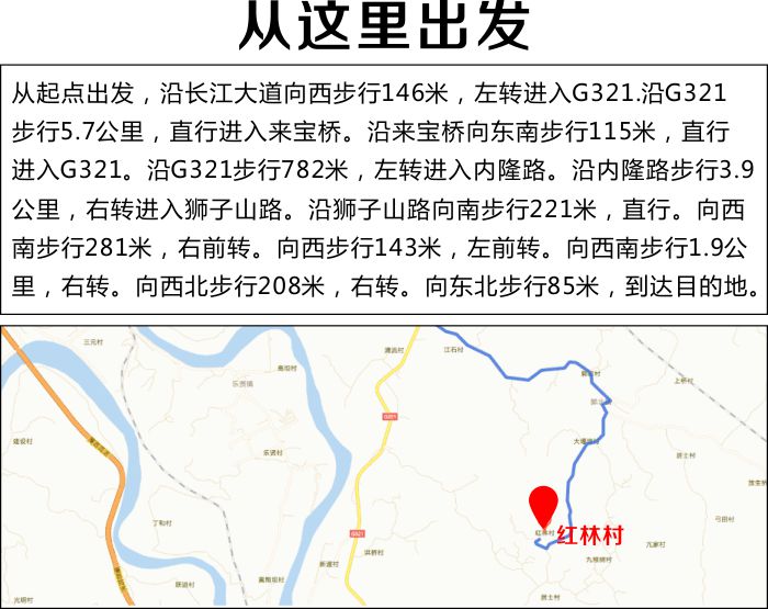 红林土鸡1.jpg