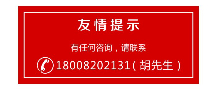 红林土鸡7.jpg
