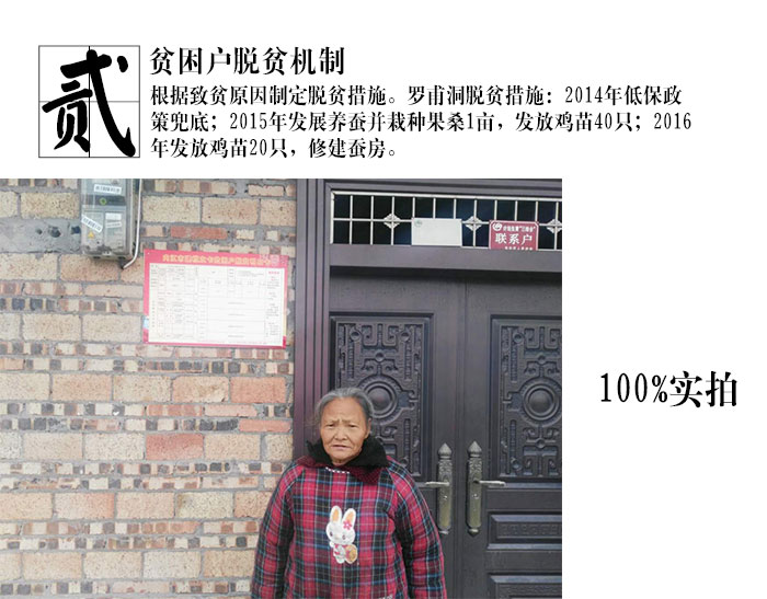 罗甫洞-上传_03.jpg
