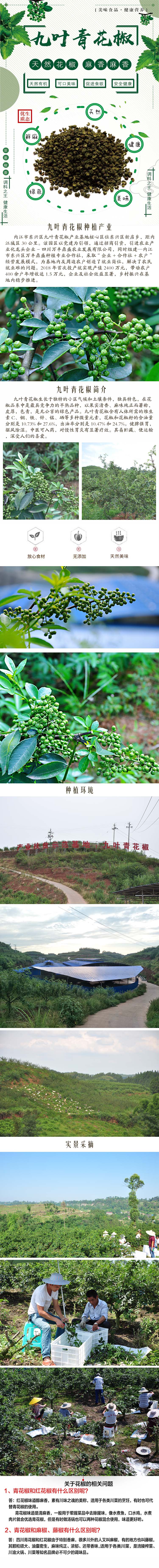 微信图片_20180920102918.jpg
