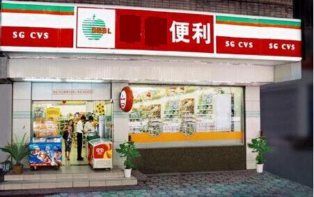 【开店选址】开店选址五道坎